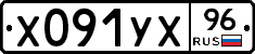 %D0%A5091%D0%A3%D0%A596