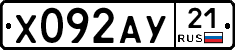 %D0%A5092%D0%90%D0%A321
