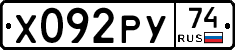 %D0%A5092%D0%A0%D0%A374