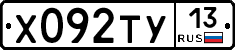 %D0%A5092%D0%A2%D0%A313