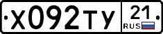 %D0%A5092%D0%A2%D0%A321