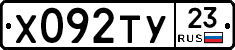 %D0%A5092%D0%A2%D0%A323