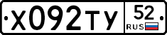 %D0%A5092%D0%A2%D0%A352