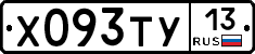 %D0%A5093%D0%A2%D0%A313