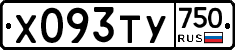 %D0%A5093%D0%A2%D0%A3750