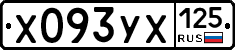 %D0%A5093%D0%A3%D0%A5125