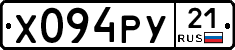 %D0%A5094%D0%A0%D0%A321