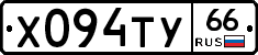 %D0%A5094%D0%A2%D0%A366