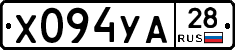 %D0%A5094%D0%A3%D0%9028