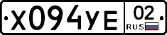 %D0%A5094%D0%A3%D0%9502