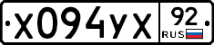 %D0%A5094%D0%A3%D0%A592