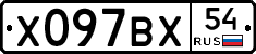 %D0%A5097%D0%92%D0%A554