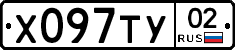 %D0%A5097%D0%A2%D0%A302