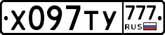 %D0%A5097%D0%A2%D0%A3777
