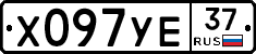 %D0%A5097%D0%A3%D0%9537