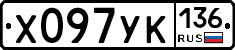 %D0%A5097%D0%A3%D0%9A136