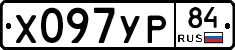 %D0%A5097%D0%A3%D0%A084