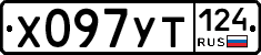 %D0%A5097%D0%A3%D0%A2124