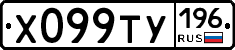 %D0%A5099%D0%A2%D0%A3196