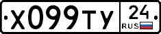 %D0%A5099%D0%A2%D0%A324