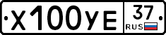 %D0%A5100%D0%A3%D0%9537