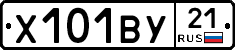 %D0%A5101%D0%92%D0%A321