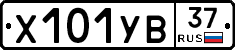 %D0%A5101%D0%A3%D0%9237