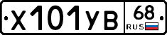 %D0%A5101%D0%A3%D0%9268