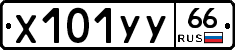 %D0%A5101%D0%A3%D0%A366