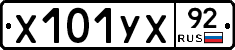 %D0%A5101%D0%A3%D0%A592