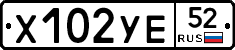 %D0%A5102%D0%A3%D0%9552