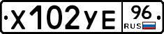 %D0%A5102%D0%A3%D0%9596