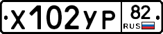 %D0%A5102%D0%A3%D0%A082