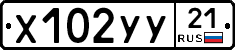 %D0%A5102%D0%A3%D0%A321