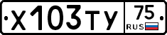 %D0%A5103%D0%A2%D0%A375