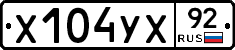 %D0%A5104%D0%A3%D0%A592