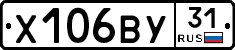 %D0%A5106%D0%92%D0%A331
