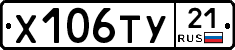 %D0%A5106%D0%A2%D0%A321