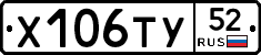 %D0%A5106%D0%A2%D0%A352