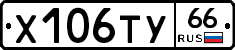 %D0%A5106%D0%A2%D0%A366