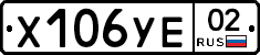 %D0%A5106%D0%A3%D0%9502