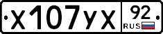 %D0%A5107%D0%A3%D0%A592