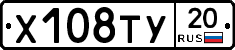 %D0%A5108%D0%A2%D0%A320