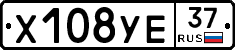 %D0%A5108%D0%A3%D0%9537