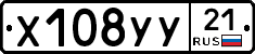 %D0%A5108%D0%A3%D0%A321