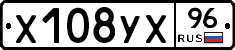%D0%A5108%D0%A3%D0%A596