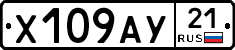 %D0%A5109%D0%90%D0%A321