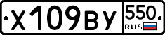 %D0%A5109%D0%92%D0%A3550