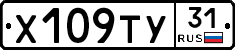 %D0%A5109%D0%A2%D0%A331