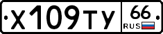 %D0%A5109%D0%A2%D0%A366